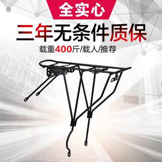 登山自行车全实心钢货架载重载人加粗通用钢架子衣架后坐架子后座
