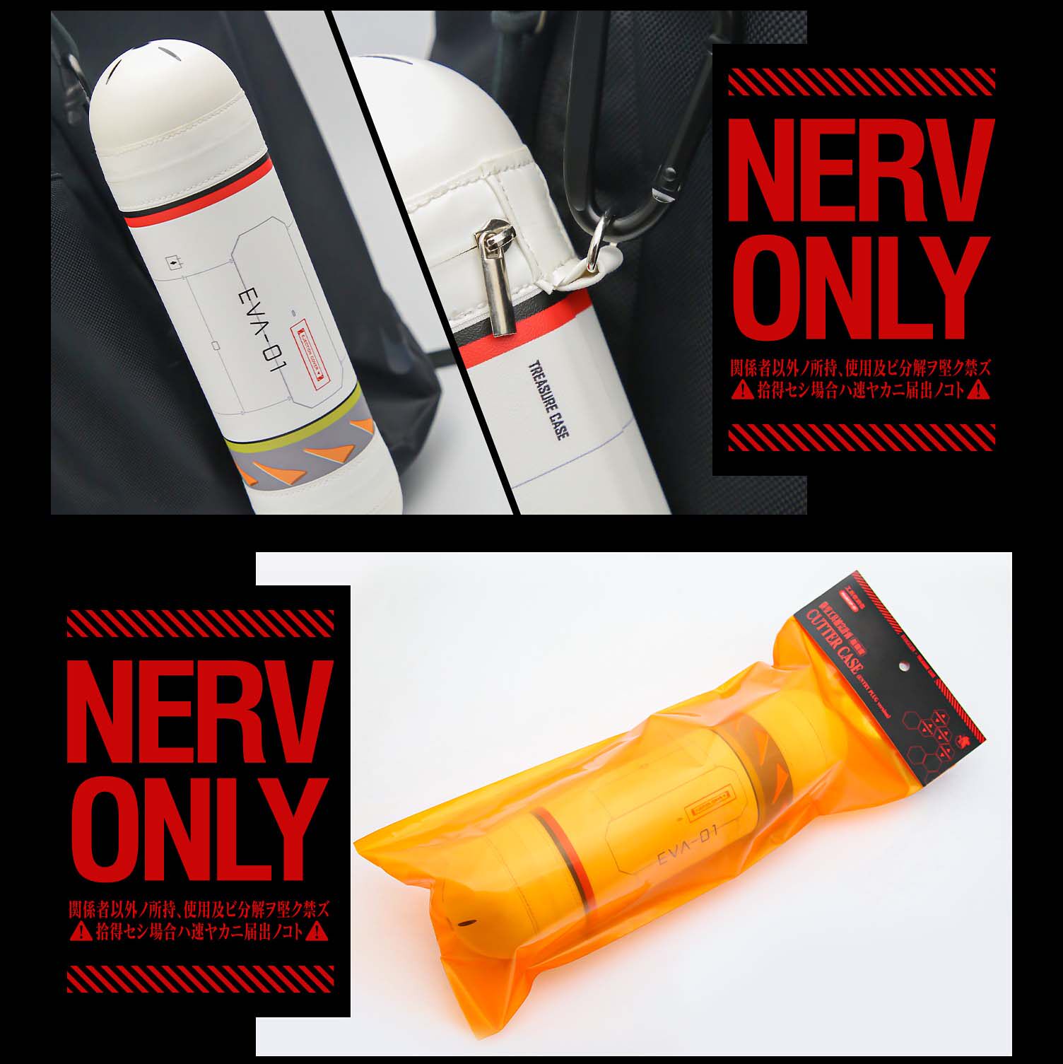Neon Genesis Evangelion EVA-02 Licensed Tool Organizer Pouch