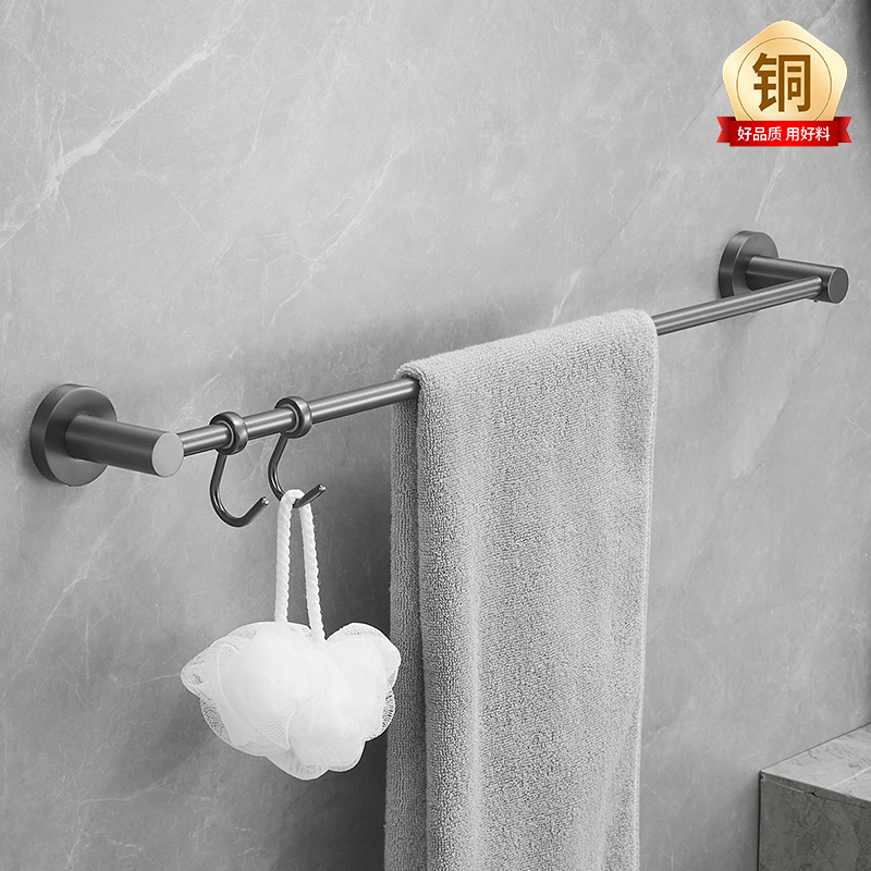 Biaopa All-Copper Towel Rack, No-Drill Bathroom Single Rod Towel Bar, Bathroom Towel Hanger, Towel Hook