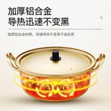 Корейская мгновенная кастрюль с лапшой маленький кипящий кастрюль с двойным суп -горшок домик газовой газовой плита с лапшой.