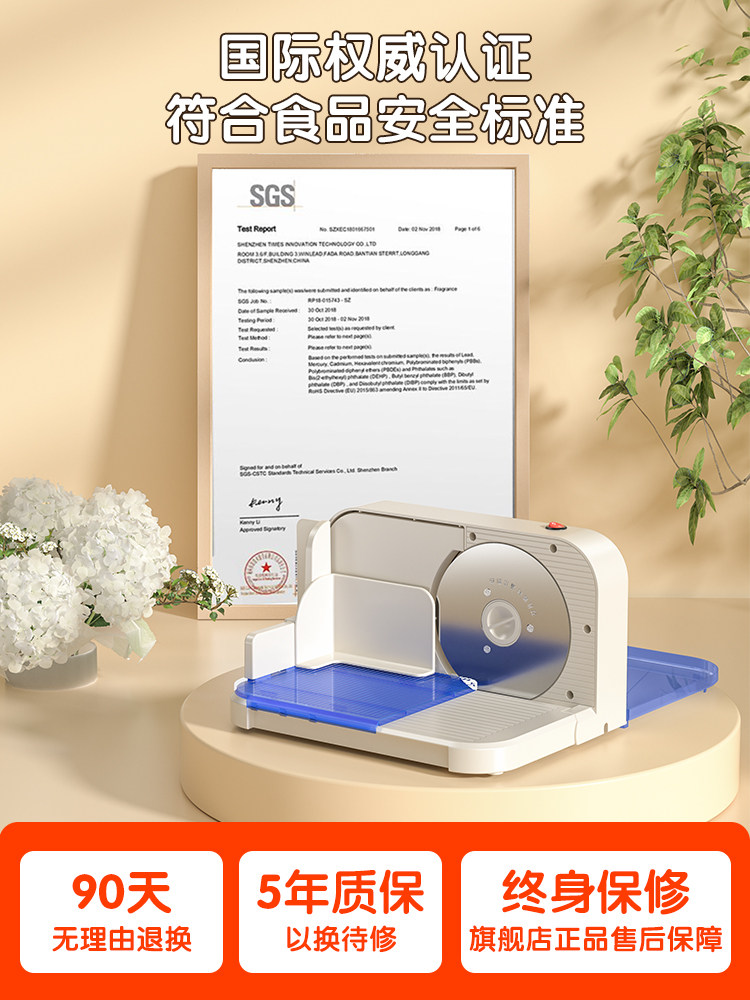 Electric Lamb Roll Slicer, Small Frozen Meat and Beef Slicer, Meat Slicer, Household Meat Slicer, Meat Cutting Tool