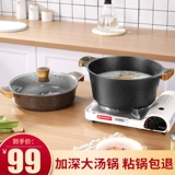 Толстый пшеничный рисовый суп из горшки из горшки, нежигая кастрюль, бытовая двойная пароварка каша кара для лапши с лапшой.