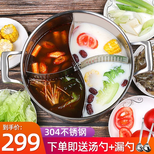 304 Утолщение из нержавеющей стали 鸳 Шабуки Пот электромагнитная плита специальная шабу -шабу -капупо