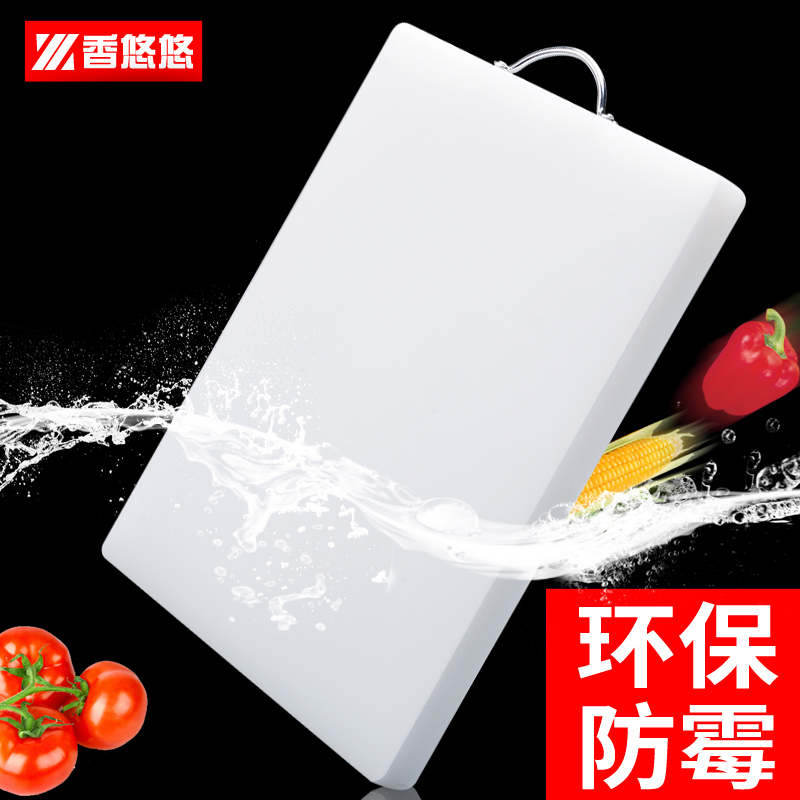 Cutting board Household antibacterial anti-mildew plastic cutting board Large size sticky board knife board rolling board Thick kitchen cutting board