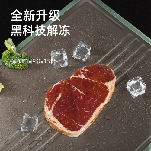 Кухонная семья Тросеки Крафо -доска для пшеницы.