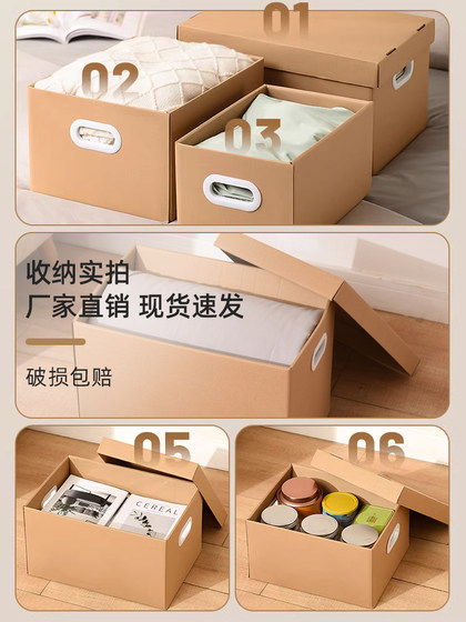 牛皮纸质收纳箱搬家整理箱档案文件装书纸盒纸皮箱生日礼物盒箱子