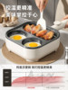 Multifunctional 3-in-1 Breakfast Pan, Egg Frying Tool, Egg Burger Pan, Electric Frying Pan, Non-Stick Flat Pan All-In-One Machine