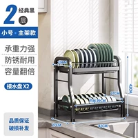 Черный [2-й слой 42 см] Основная полка❤ На каждом ярусе имеется поддон для воды.