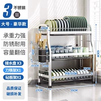 304 оригинальный цвет [три слоя 55 см] полный комплект (цилиндр для палочек + держатель ножа + держатель разделочной доски)