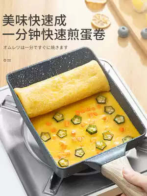 Japanese square jade pot mini non-stick pot thick egg roasted rice Rice stone small frying pan pan gas induction cooker