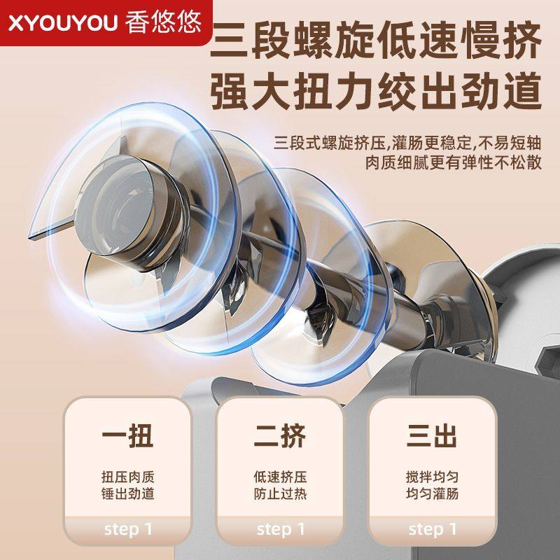 Xiangyouyou Electric Sausage Stuffer, Automatic Sausage Making Machine for Home Use, Food-Grade Sausage Casing for Homemade Sausages