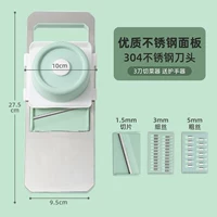 Зеленый/Сан -Дао издание/защитная рука [антибактериальная анти -мильда]