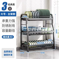 Черная удлиненная основная рама [три слоя по 55 см] ❤Каждый слой поставляется с поддоном для воды.