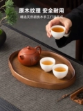 Деревянный поднос из орехового дерева, чайный поднос, новинка 2025 года, домашний китайский десерт, сухофрукты, креативный бамбуковый деревянный чайный сервиз, поднос