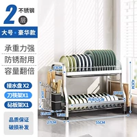 304 основной цвет [2-й слой 55 см] полный комплект (держатель для палочек + держатель для ножа + держатель для разделочной доски)