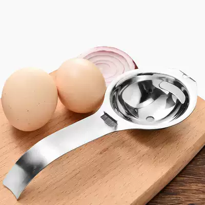 Egg yolk, egg white, protein separator, egg liquid filter, egg separator, egg separator, egg drainer, separator, Household