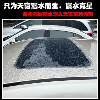 Car Sunroof Sealing Strip Waterproof Film Panoramic Sunroof Glass Small Car Roof Rainproof Magic Tool Leak-Proof Film Self-Adhesive