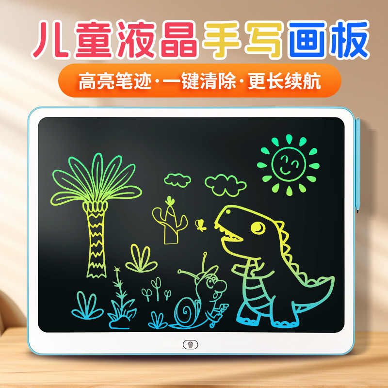 16/ 20inch Lcd Handwriting Tablet Large Size Kidsren's Drawing Board Electronic Blackboard Home Use One-Key Erasable Writing Tablet