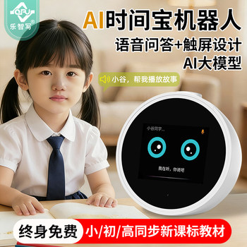 Lezhi Write Ai Time Treasure Robot Children's Smart Alarm Clock Toy Voice Answering Touch Screen English Learning Machine