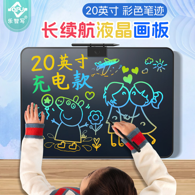 Rechargeable Lcd Writing Tablet, Large Size Drawing Board, Children's Home Blackboard, Can Erase Graffiti with One Click, Writing Board