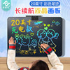 Rechargeable Lcd Writing Tablet, Large Size Drawing Board, Children's Home Blackboard, Can Erase Graffiti with One Click, Writing Board