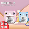 Children's Instant Camera Can Print 3-12 Year Old Toy Camera High-Definition Instant Camera Birthday Gift for Boys and Girls