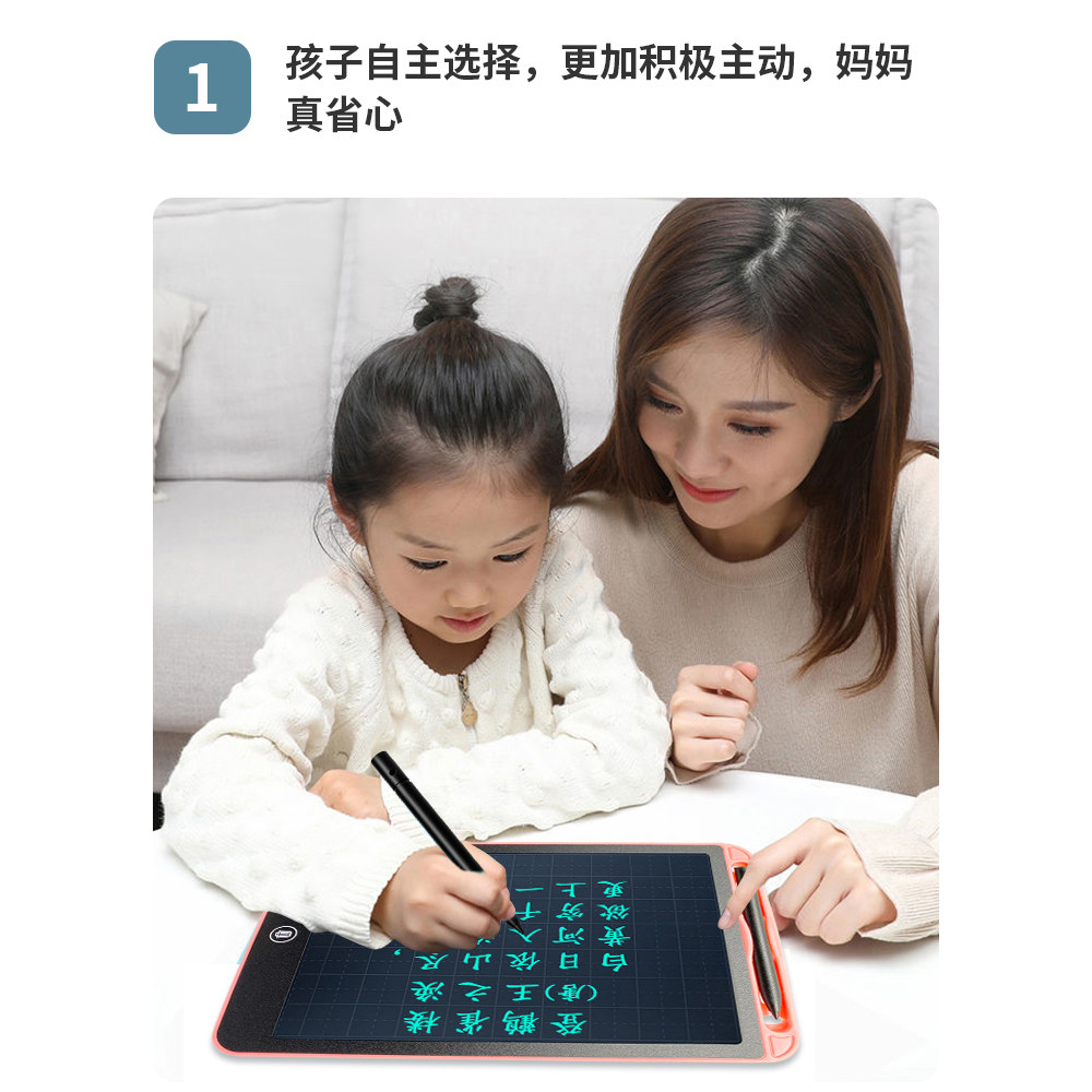 Tianzi Grid Lcd Writing Board for Children to Practice Calligraphy, Erasable Graffiti Blackboard, Home Electronic Drawing Board