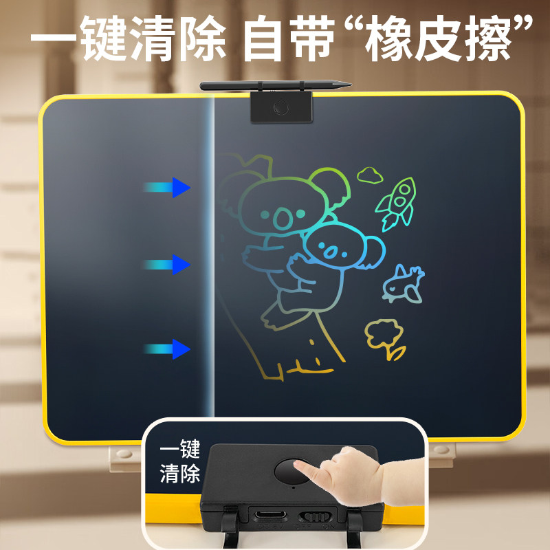 Rechargeable Lcd Writing Tablet, Large Size Drawing Board, Children's Home Blackboard, Can Erase Graffiti with One Click, Writing Board