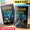 Lezhi Lcd Writing Tablet European Standard Electronic Drawing Board Children's Home Blackboard Baby Writing Board Colorful Drawing Board