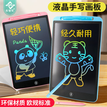 Lezhi Lcd Writing Tablet European Standard Electronic Drawing Board Children's Home Blackboard Baby Writing Board Colorful Drawing Board