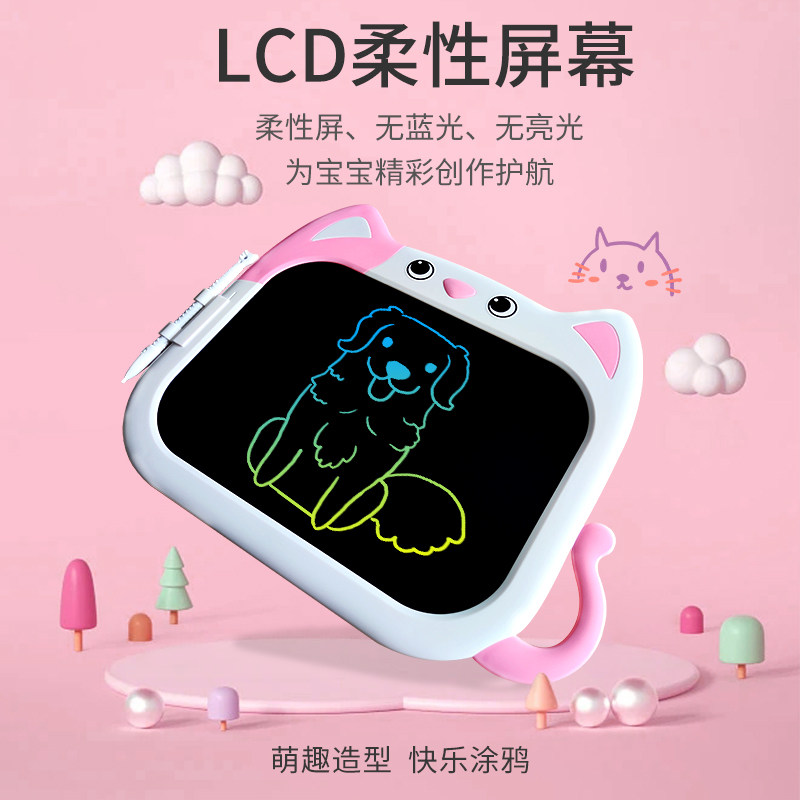 Cartoon Lcd Writing Tablet 10inch Drawing Board for Children's Home Use Graffiti Small Blackboard One-Click Erase Electronic Writing Board