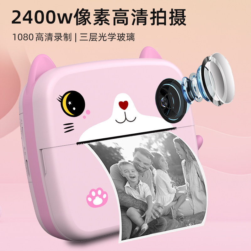 Children's Instant Camera Can Print 3-12 Year Old Toy Camera High-Definition Instant Camera Birthday Gift for Boys and Girls