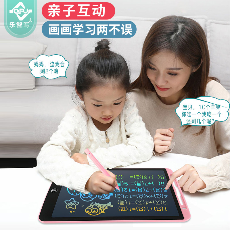 Lezhi Lcd Writing Tablet European Standard Electronic Drawing Board Children's Home Blackboard Baby Writing Board Colorful Drawing Board