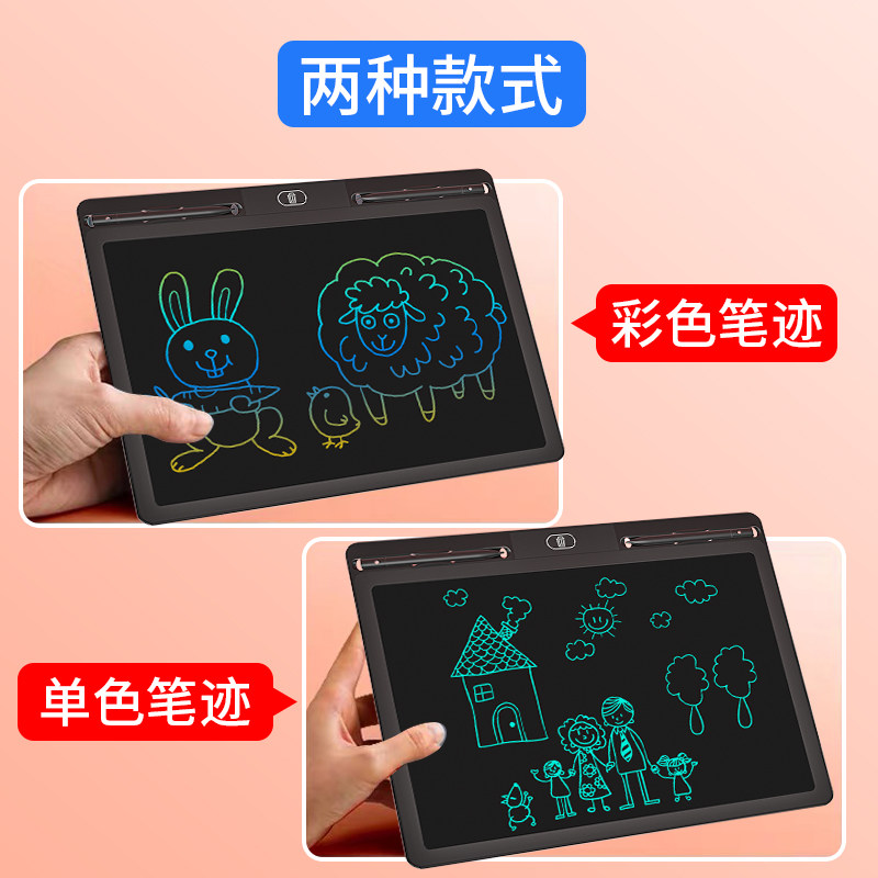 Children's Drawing Board 16inch Lcd Handwriting Board Home Graffiti Blackboard Teaching Drawing Board Educational Early Education Writing Board