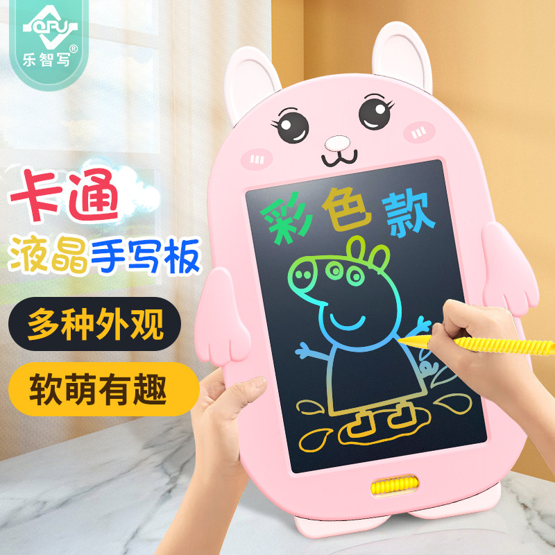 Lezhi Lcd Drawing Board Children's Cartoon Handwriting Board Electronic Small Blackboard Home Colorful Graffiti Writing Board