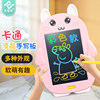 Lezhi Lcd Drawing Board Children's Cartoon Handwriting Board Electronic Small Blackboard Home Colorful Graffiti Writing Board