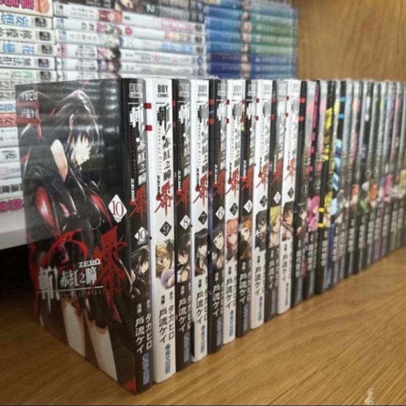 Need to Order the Original Version/Chuunibyou No Utsukushii Mono Manga Volumes 1-15 + Zero Volumes 1-10 Taiwanese Edition Manga Published by Chingwin Publishing Traditional Chinese