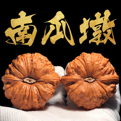 Mountain Jade Pumpkin Dune Walnut Art Play Wild Natural Small Size High End Boutique Real Lion Head 남자 및 여자 컬렉션 레벨