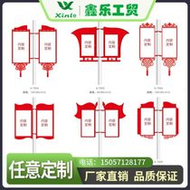 Manufacturer Party Building Bulletin Board China Jie Dao Banner Billboard Road Double-sided Light Pole Light Customized Outdoor Billboard Light