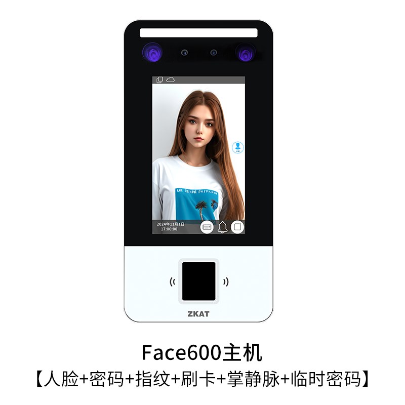 Face recognition access control system all-in-one waterproof face scanning facial fingerprint fingerprint palm attendance smart electromagnetic force lock