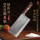 Складной нож для нарезки Xuanyuan DC53 из формованной стали высокой твердости ручной ковки, кухонный нож коммерческого шеф-повара, специальный кухонный нож mini 0