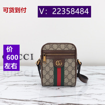 Canggui) schoolbag large bag black nylon mesh 2224