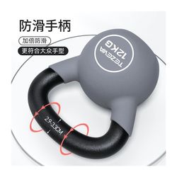 Tezewar Plastic Dipped Kettlebell Men's and Women's Fitness For Home Solid Cast Iron Pot Q Bell Squat Hip Training Swing Pot