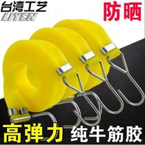 Electric vehicle high elastic rope loose tight strap motorcycle bicycle beef tendon strap luggage rubber band