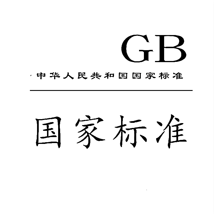 Gb∕T 10810.1-2025 Eyeglass Lenses Part 1: Single Vision and Multifocal Gb∕T 10810.1-2025 Eyeglass Lenses Part 1: Single Vision and Multifocal