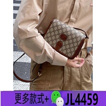 Mens Messenger Bag Shoulder Crossbody Bag Universal Womens Bag