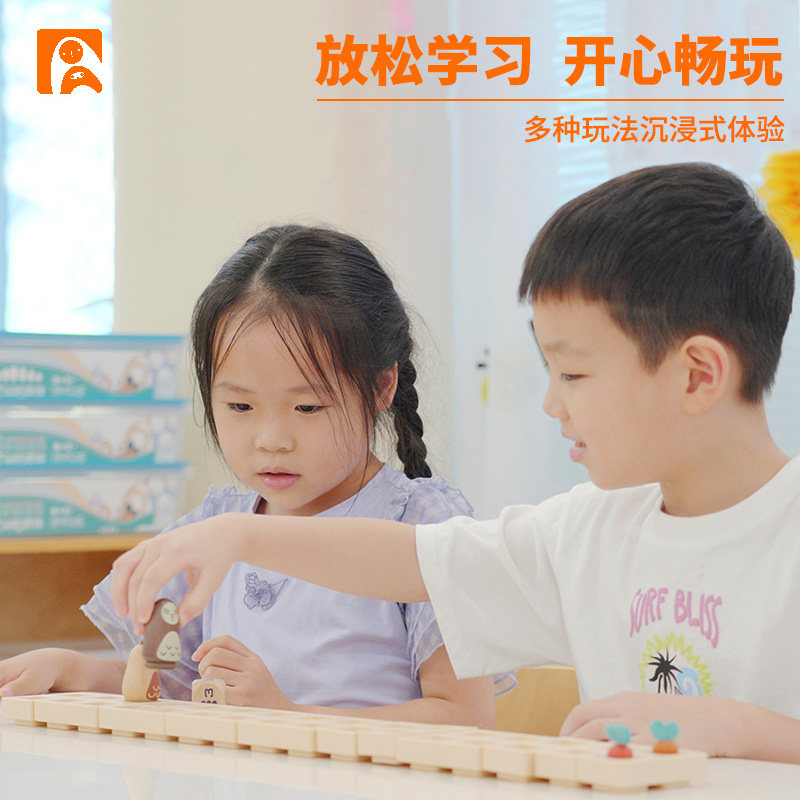 益咕思维玩具，3-14岁孩子的思维训练神器！…