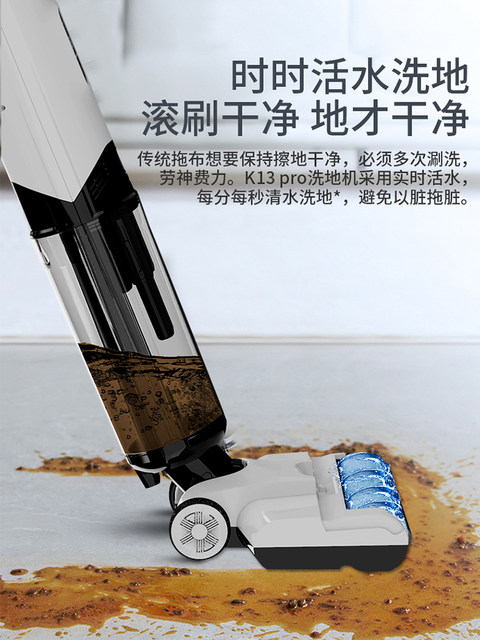 German Bai Zhen Floor Cleaning Machine, All-In-One Suction and Mopping, Intelligent Fully Automatic Household Floor Mop, Sweeping Mop with Intelligent Self-Cleaning