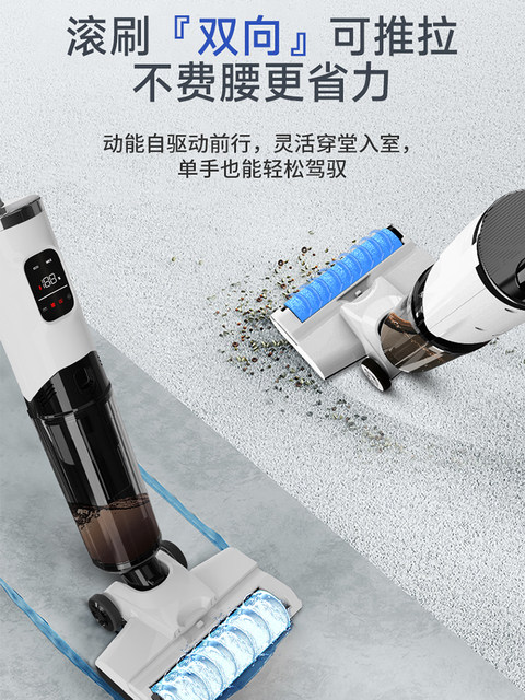 German Bai Zhen Floor Cleaning Machine, All-In-One Suction and Mopping, Intelligent Fully Automatic Household Floor Mop, Sweeping Mop with Intelligent Self-Cleaning