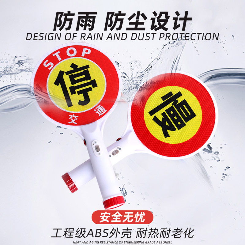 充电式Stop牌怎么选？LED闪光停车牌真的能防违停吗？-交通指挥棒-淘宝百科网